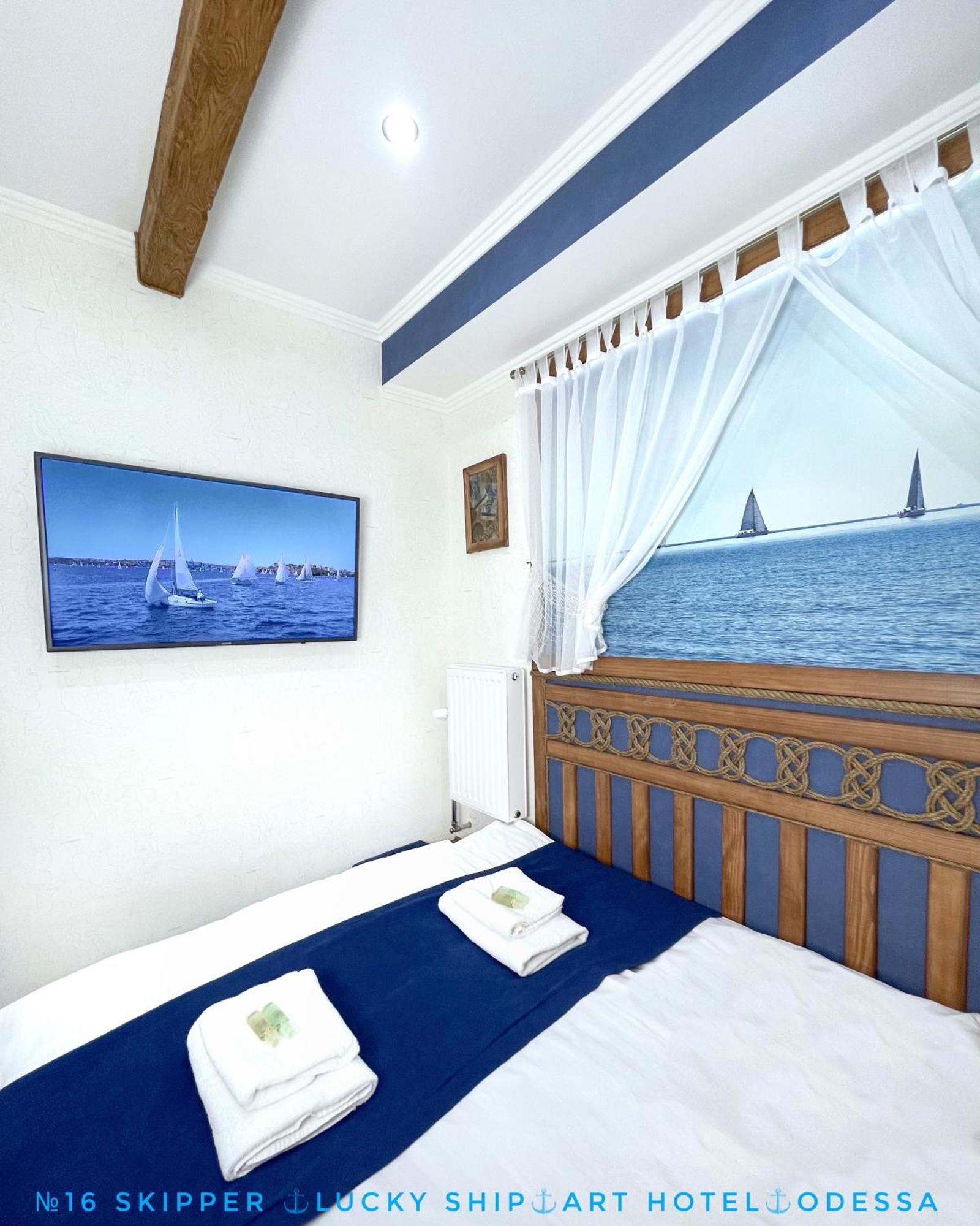 Lucky Ship Art Hotel Odessa Rom bilde