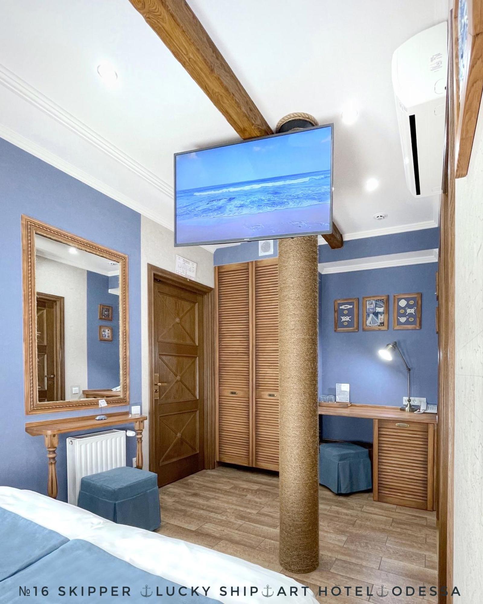 Lucky Ship Art Hotel Odessa Rom bilde