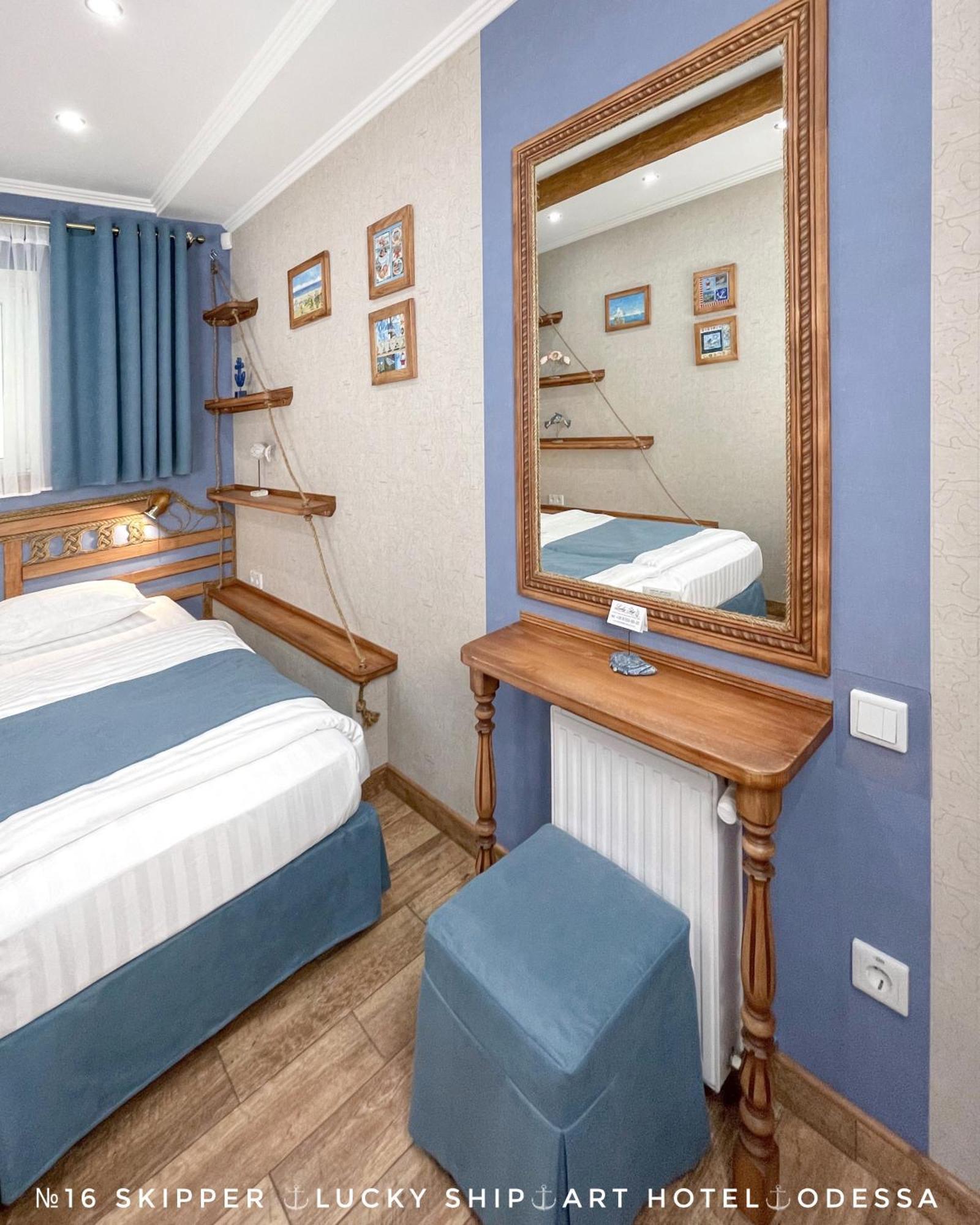 Lucky Ship Art Hotel Odessa Rom bilde