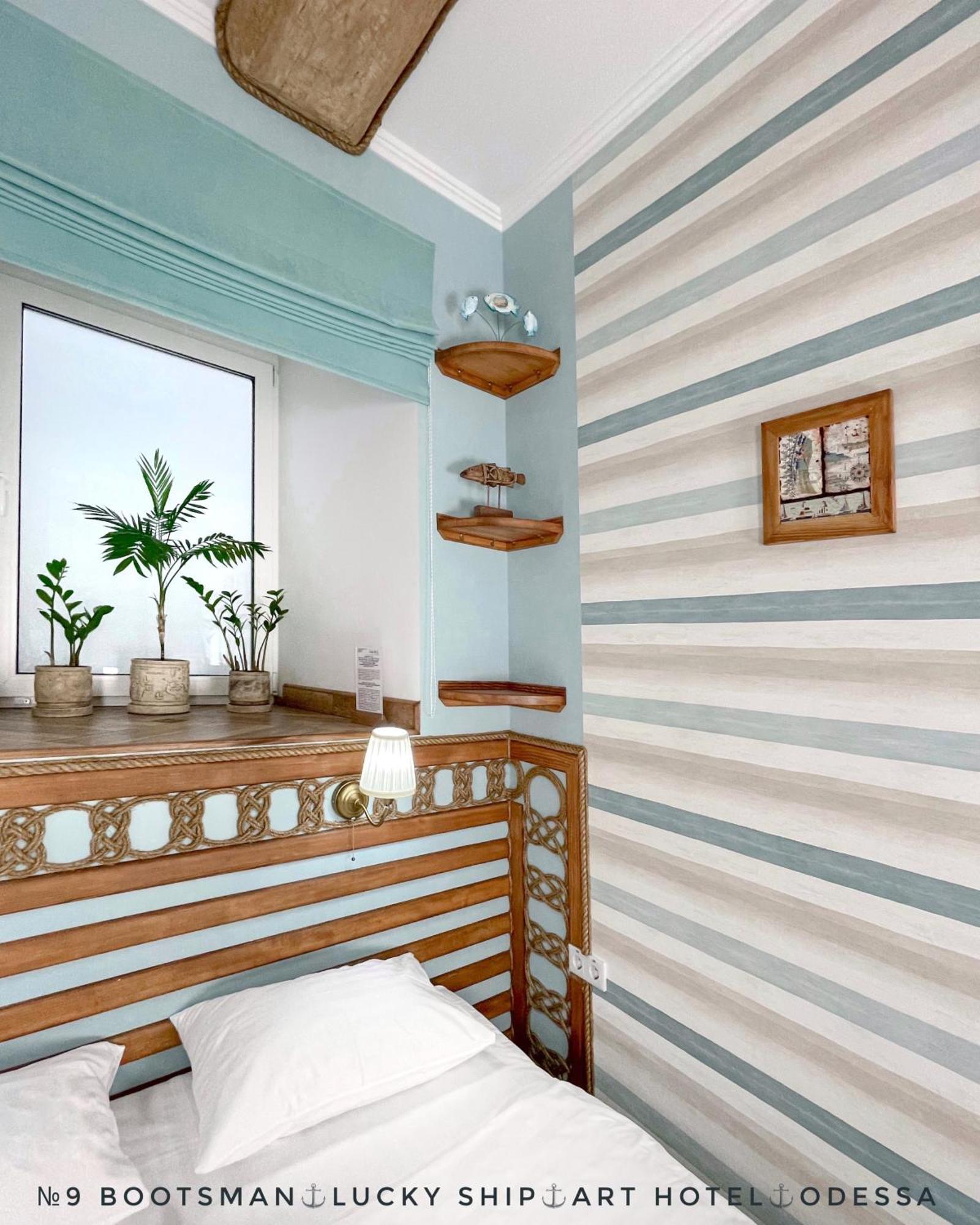 Lucky Ship Art Hotel Odessa Rom bilde